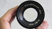 ПРОДАМ ОБЪЕКТИВ МС Калейнар-5н 2, 8/100 на Nikon.НОВЫЙ !!!
