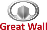 Автозапчасти для внедорожников Грэйт Волл: GW SAFE [Сэйф],  GW Pegasus 