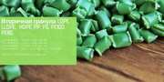 Вторичная гранула ПЭНД,  HDPE,  экструзия ПНД,  ПЭНД,  HDPE