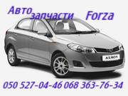 Заз Форза опора шаровая,  сайлентблок рычага  автозапчасти в наличии  .
