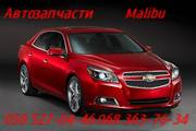 Шевроле Малибу 25L вентилятор радиатора диффузор вентилятора в сборе 
