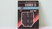   Продам Паспорт для объектива Калейнар-3Б, В  2, 8/150
