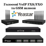 Голосові VoIP fxs,  fxo,  gsm шлюзи Yeastar