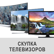 Вигідно продати неробочий телевізор
