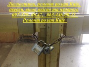 Петлі двері Київ,  петлі С-94,  петлі для алюмінієвих дверей,  вікон