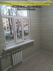 Регулювання вікон недорого Київ,  ремонт вікон Київ,  ремонт дверей