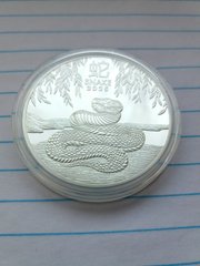 1 долар. Змія. Австралія. 2025