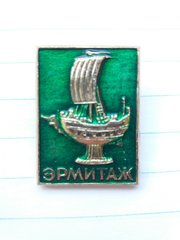 Значок Ермітаж