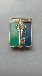 Значок міста Сімферополь.